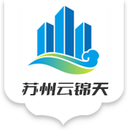 苏州云锦天智能遮阳工程有限公司,电动雨棚,推拉雨棚,仓储雨棚,遮阳雨棚,过道雨棚,物流装卸货雨棚,膜结构棚,膜结构停车棚,膜结构汽车充电棚